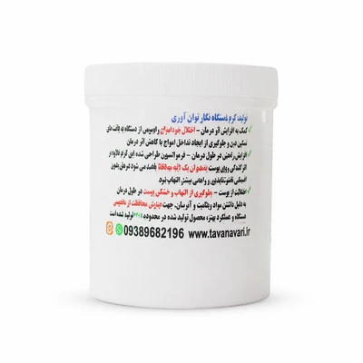 کرم تکار (ژل تکار) 1 کیلویی — دستگاه تکار تراپی