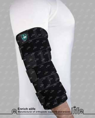 تثبیت کننده آرنج ایموبلایزر ایلایف284