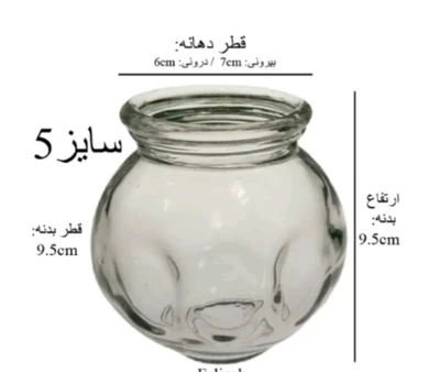 لیوان بادکش لغزان شیشه ای سایز5
