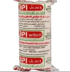 باند زیر گچی ویبریل