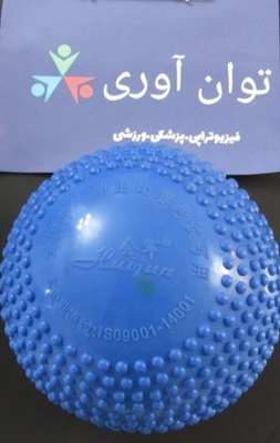 مدیسن بال  توپ وزن دار 1کیلویی
