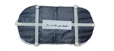 اسلینگ فیزیوتراپی دو قلابه